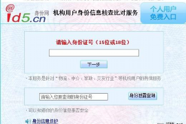 顺利拿回253万应收款